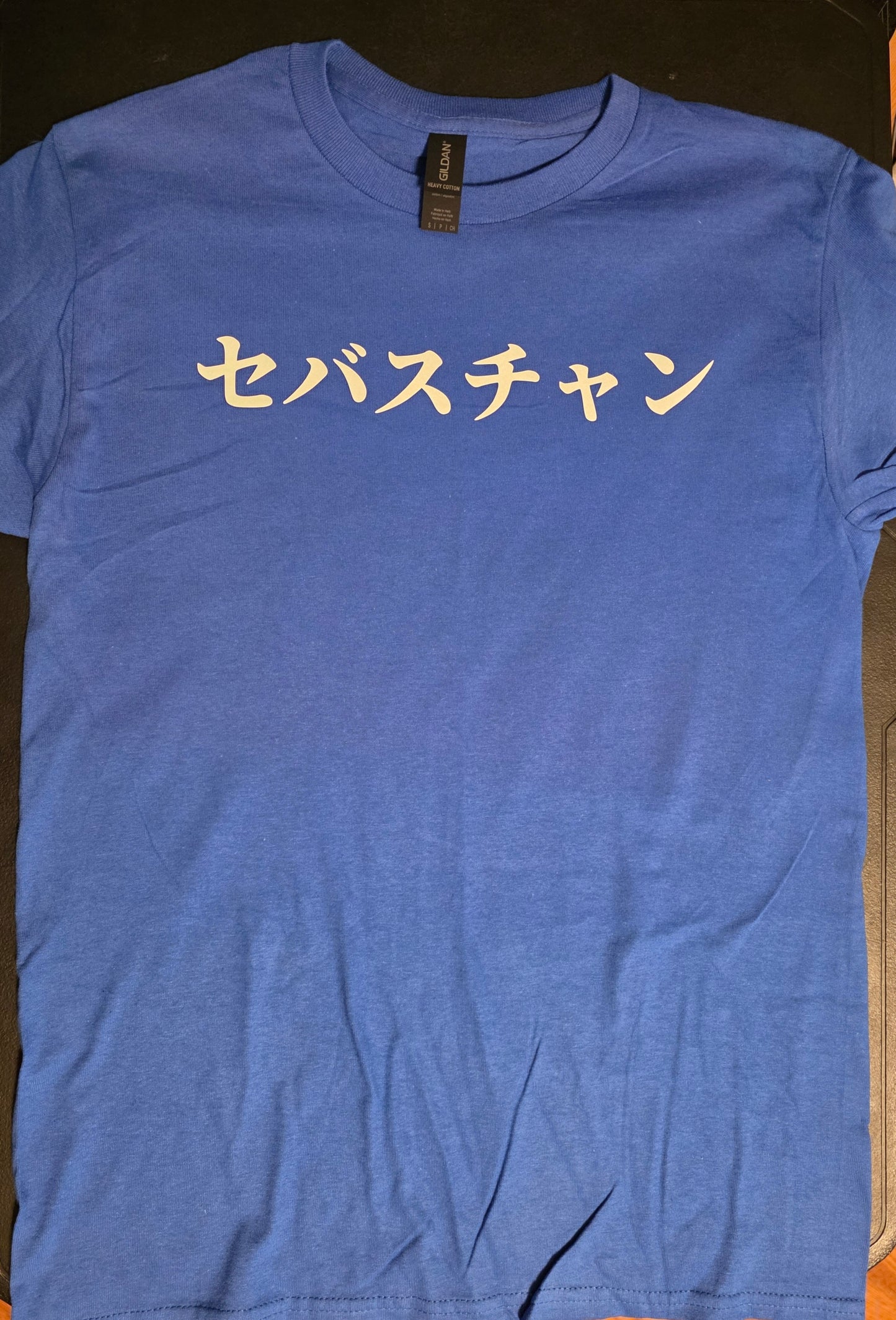 "Your Name" spelled on a shirt that will Glow in the dark